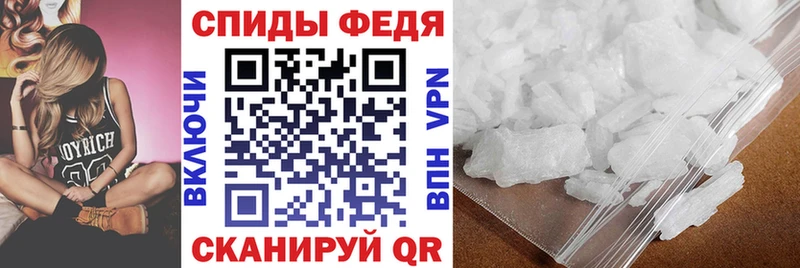 АМФЕТАМИН 98%  Беломорск 