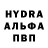 Alfa_PVP Crystall Dana Amirova