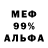 Метадон methadone Drax WF