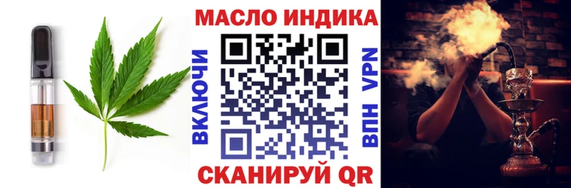 где можно купить наркотик  Беломорск  Еда ТГК конопля 