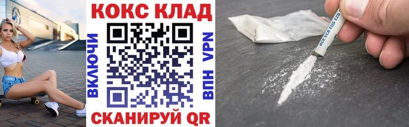 Кокаин FishScale  наркотики  Беломорск 