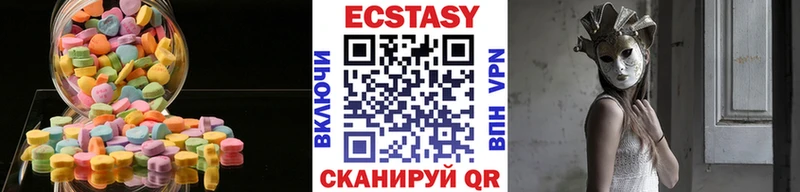 продажа наркотиков  Беломорск  Экстази MDMA 