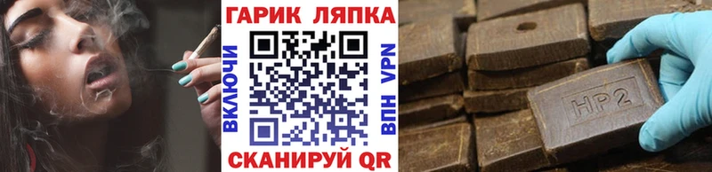ОМГ ОМГ как войти  Беломорск  ГАШИШ Изолятор  где купить  