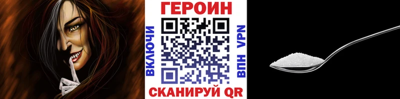 omg tor Беломорск Героин герыч где продают