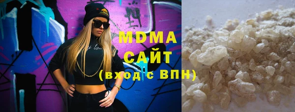 молекула духа Алексеевка