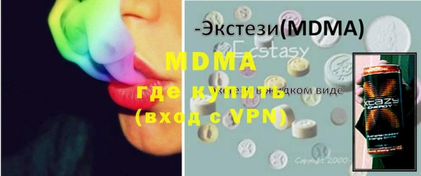 молекула духа Алексеевка