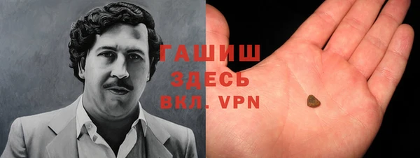 кокаин VHQ Абдулино