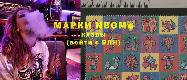 молекула духа Алексеевка