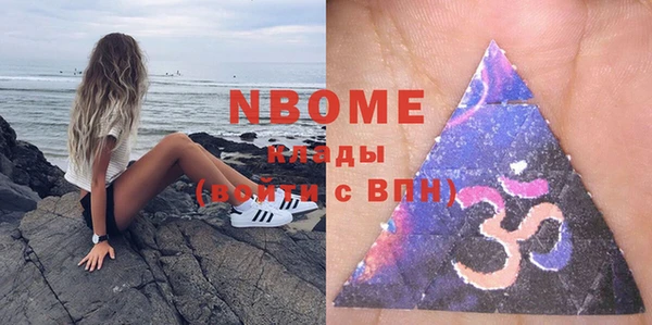 молекула духа Алексеевка