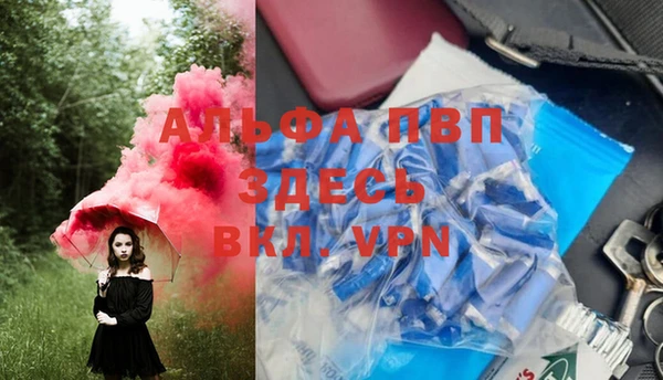 прущая мука Абаза