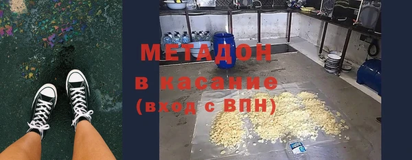 молекула духа Алексеевка