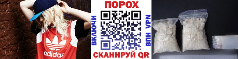 Первитин винт дарнет шоп Беломорск